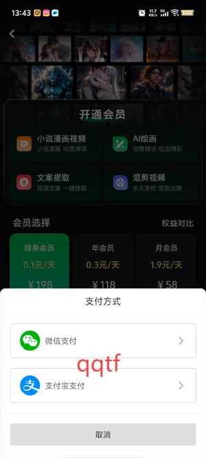 AI视频岛app最新版