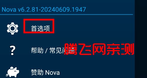 Nova播放器官方版Nova Video Player