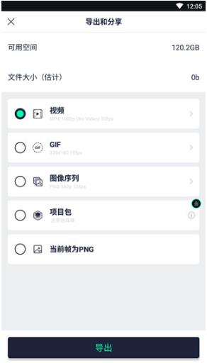 Alight Motion剪辑软件最新版
