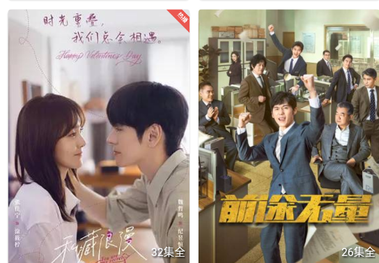 金鱼视频app安卓版(原海鸥影评) 金鱼视频app安卓版(原海鸥影评)