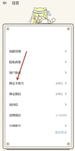 爱证件软件官方版