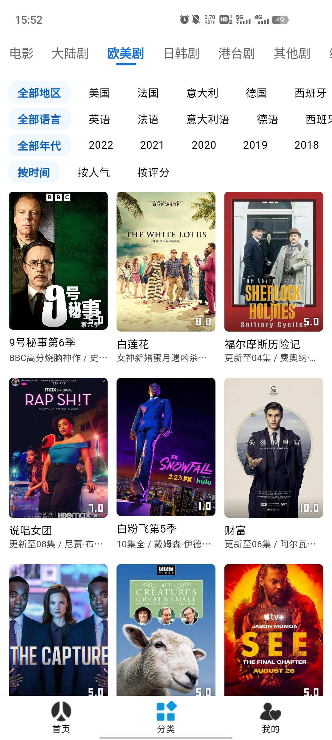 人人视频app最新版本0