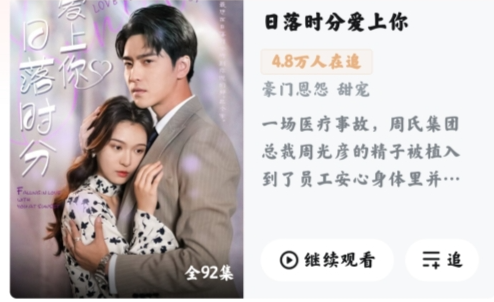 河马剧场短剧免费观看全集完整版app安卓版