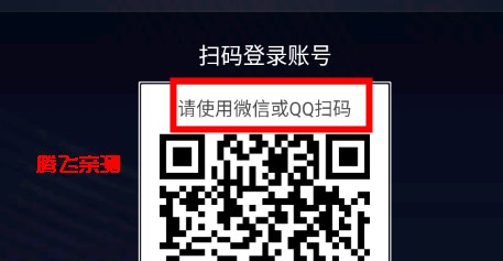 腾讯视频电视版(云视听极光)