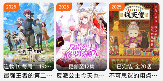 金牌影院app官方最新版 金牌影院app官方最新版