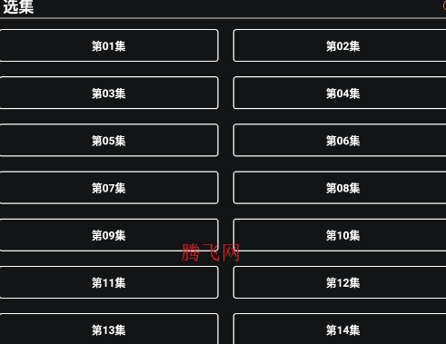 仓鼠4k影视官方版本
