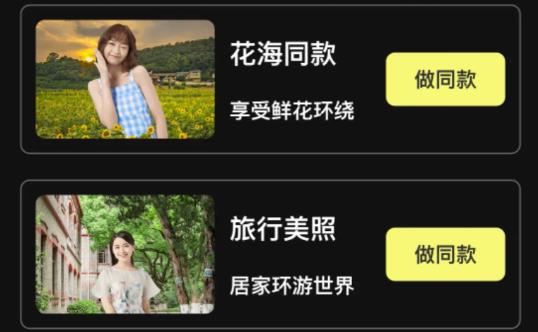 灵鸭相机app最新版