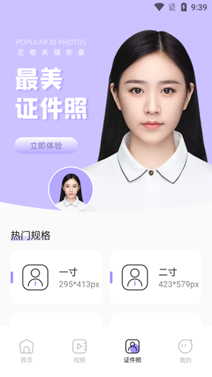 Lovart美颜app官方版