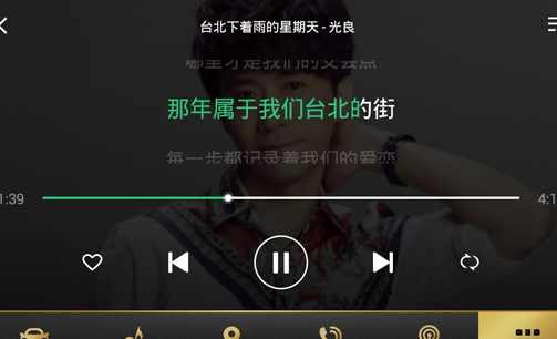 qq音乐车机版2025最新版 qq音乐车机版2025最新版