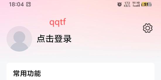 蒙太奇影视app安卓版