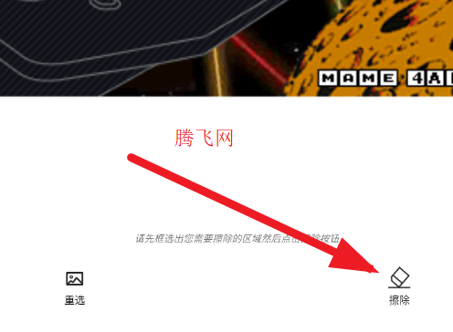 去水印lab手机版软件 去水印lab手机版软件