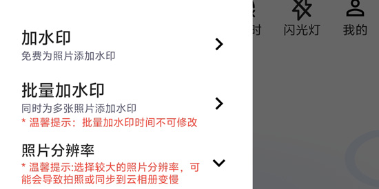 水印定位相机app最新版 水印定位相机app最新版