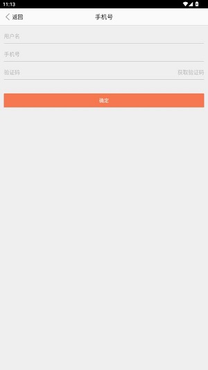 云中查(国土调查云)安卓版