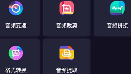 长风视频编辑app最新版