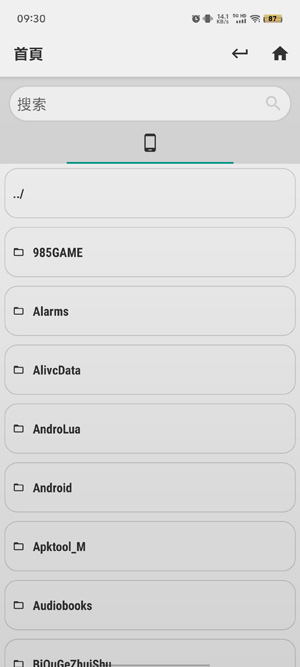WaveEditor安卓版 WaveEditor安卓版