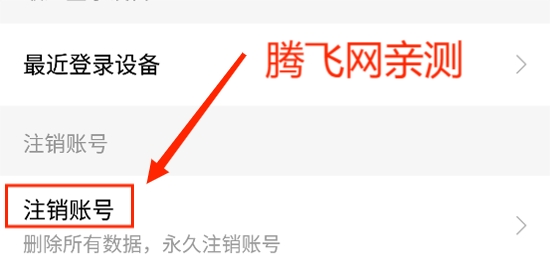 懒人听书app官方版