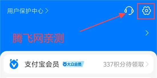 风行视频app手机版