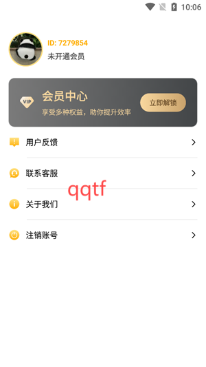 百变写真馆app最新版
