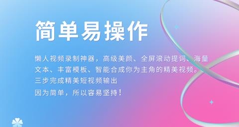 i秀视频剪辑app安卓版 i秀视频剪辑app安卓版