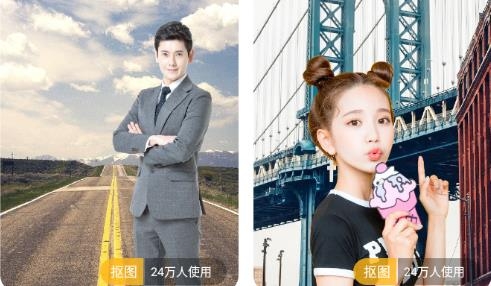 妙趣P图app最新版