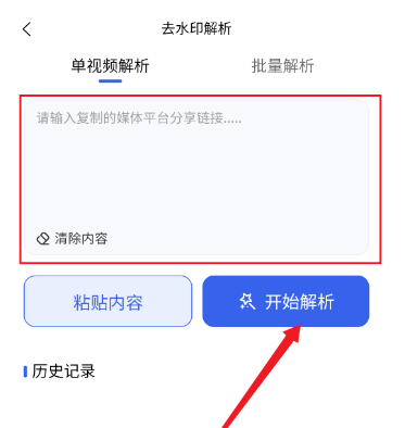 媒小象app安卓版