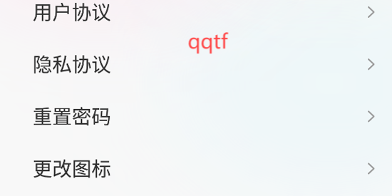 糖果隐私相册app官方版 糖果隐私相册app官方版