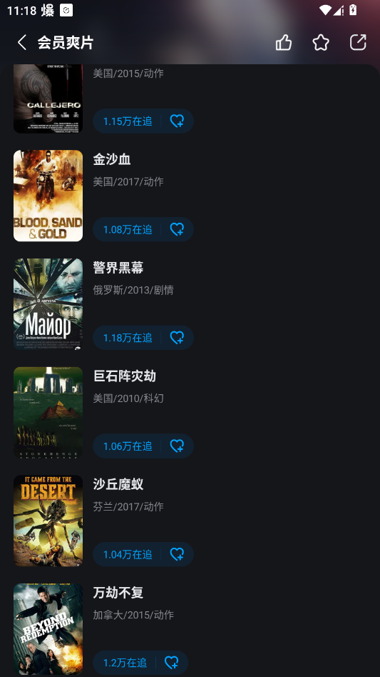 PPTV聚力手机版(现人人视频)0