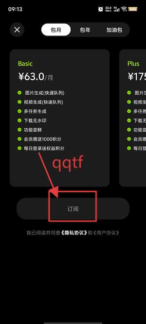 智小象AIapp官方版 智小象AIapp官方版