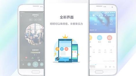 酷狗概念版app最新版