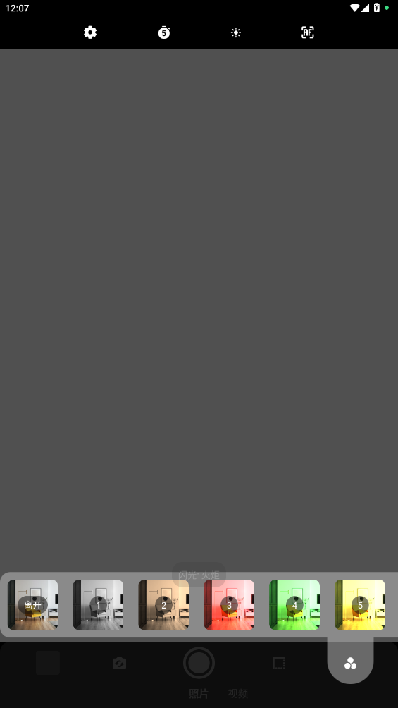 可变焦距相机app手机版2