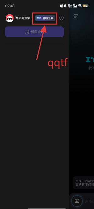 RoboNeo美图app最新版 RoboNeo美图app最新版