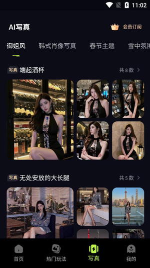 甜咔相机app官方版