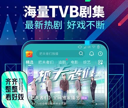 港剧埋堆堆app