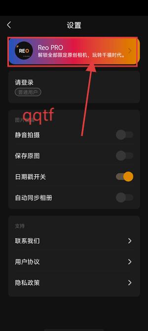 Reo复古相机app最新版 Reo复古相机app最新版