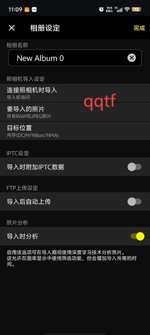 尼康影速传体验版最新版 尼康影速传体验版最新版