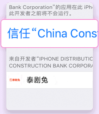泰剧兔app免费版