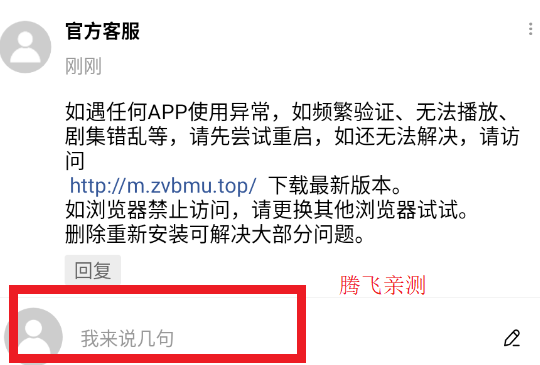 金鱼视频app安卓版(原海鸥影评) 金鱼视频app安卓版(原海鸥影评)