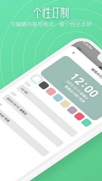 kirakira相机官方版3