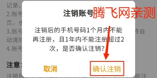 懒人听书app官方版