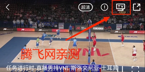 企鹅体育直播app下载官方版