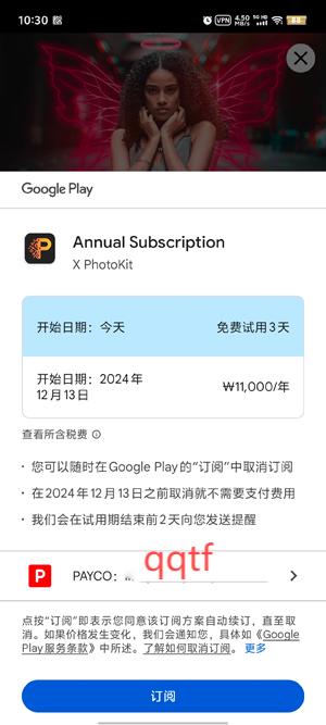 X PhotoKit最新版本