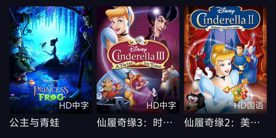 丫丫动漫最新app官方版