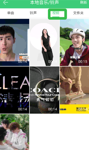 铃声多多手机铃声app