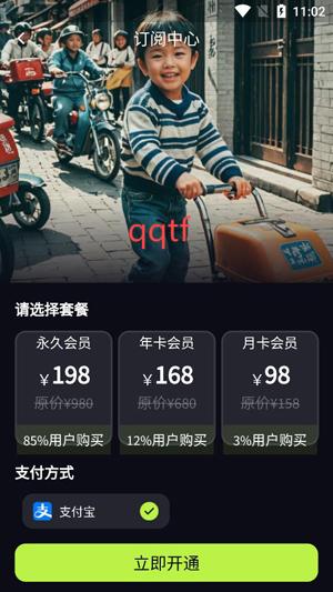 甜咔相机app官方版