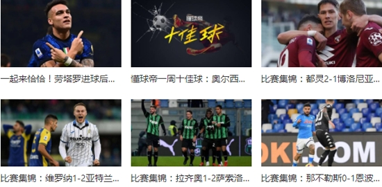 懂球帝app新版官方版