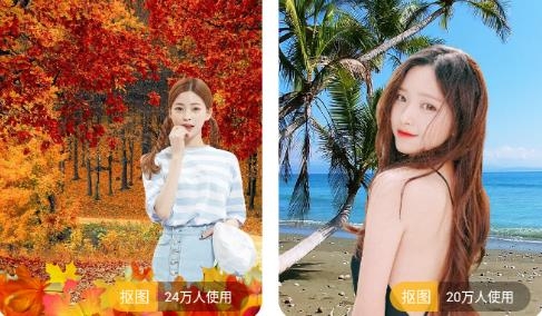 妙趣P图app最新版