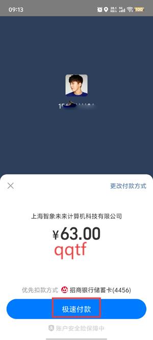 智小象AIapp官方版 智小象AIapp官方版