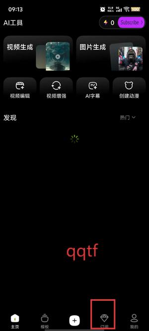 智小象AIapp官方版 智小象AIapp官方版