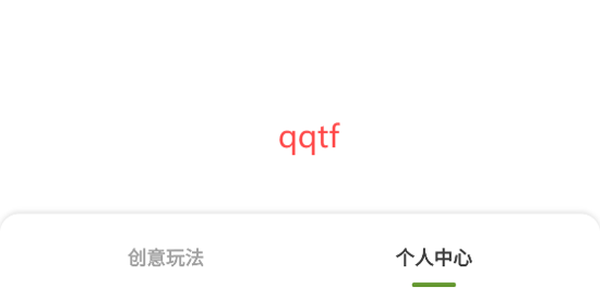 漫颜相机app最新版 漫颜相机app最新版