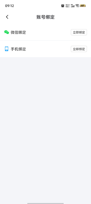 素材魔方app官方版 素材魔方app官方版